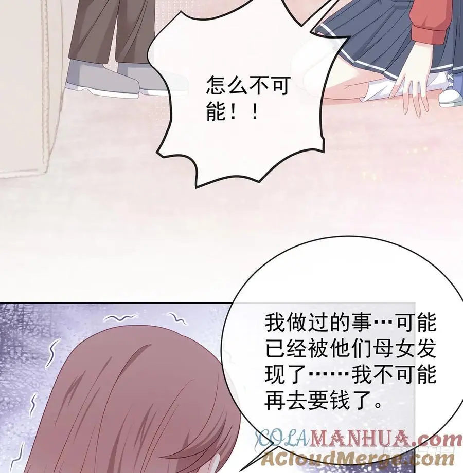 她是重生的？60