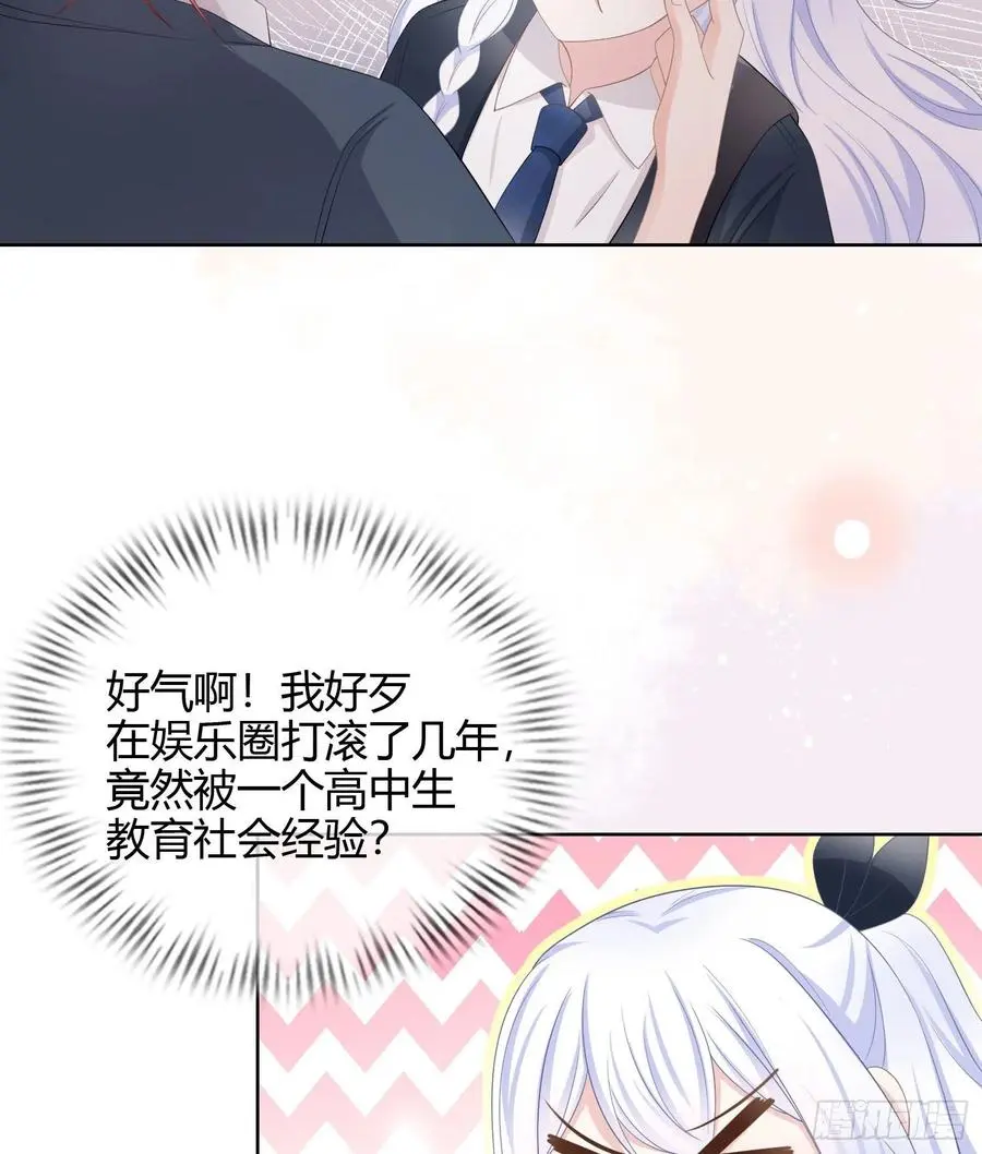 或许你不是20