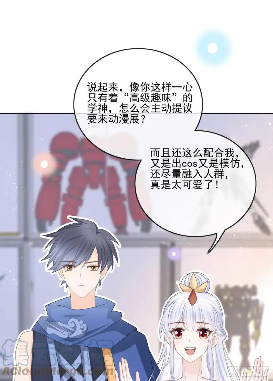 北C圈第一渣摄3