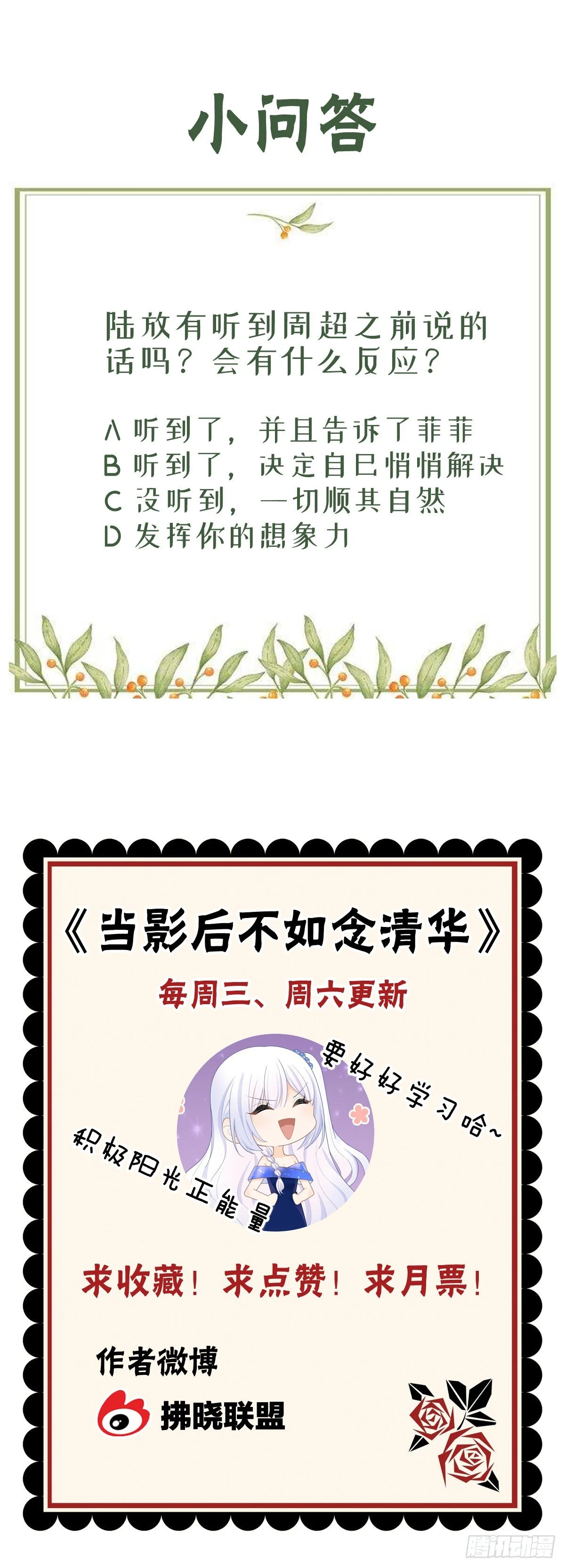 量变引起质变46