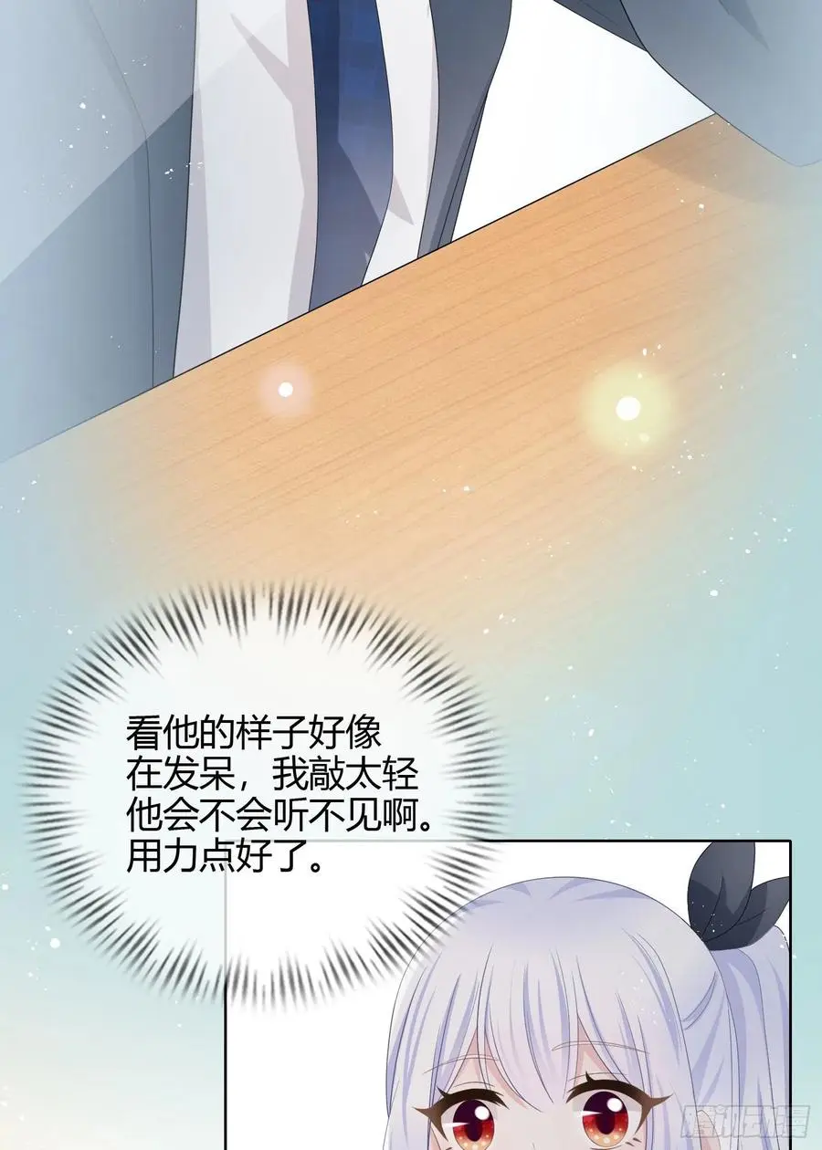 幸福来得太突然了37