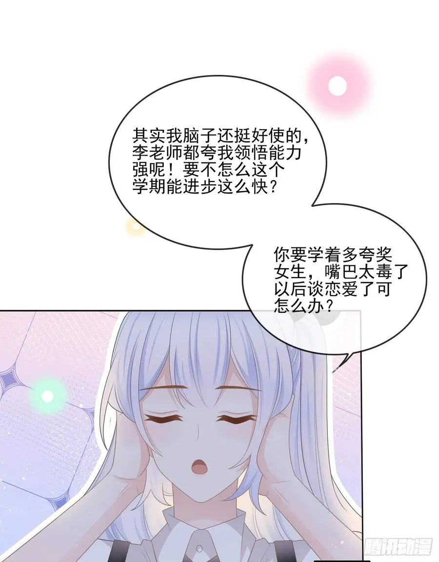 为了考大学而考大学13