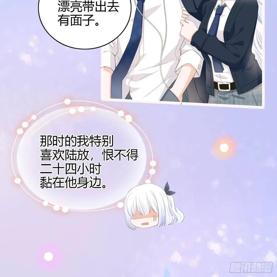 初恋这件大事32