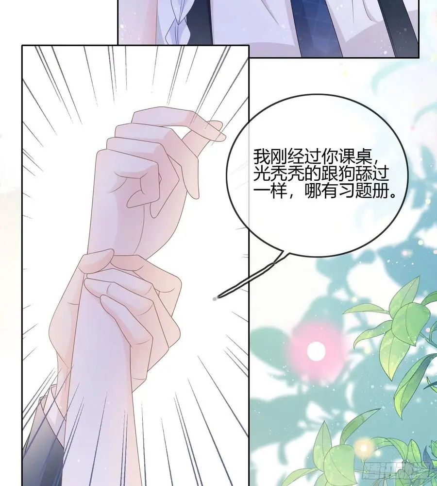 我的期望和你一样35