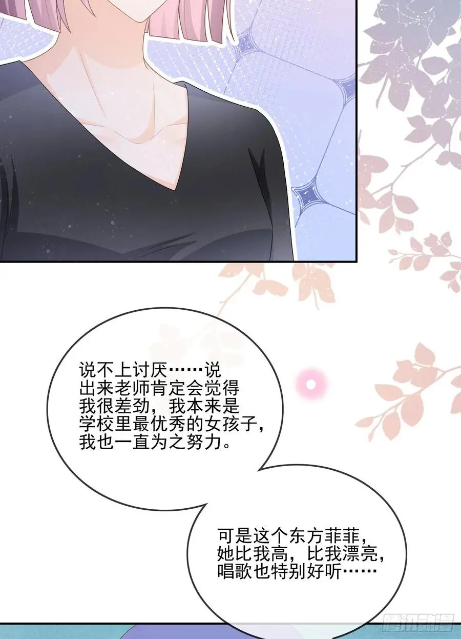 腹有诗书气自华47