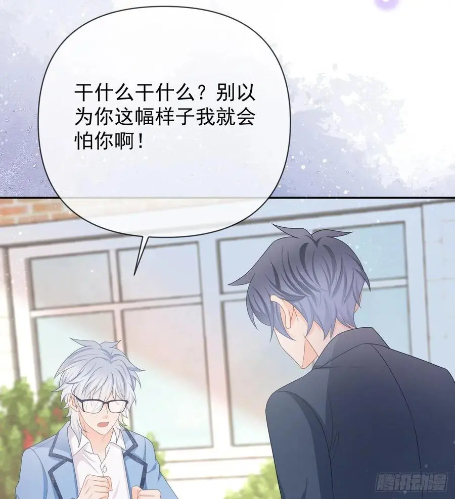 聂宸也，你跟我走41