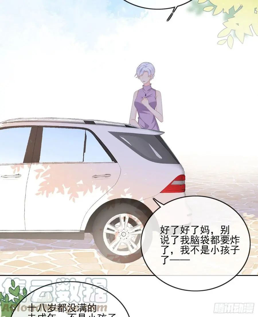 同一个世界，同一个妈21