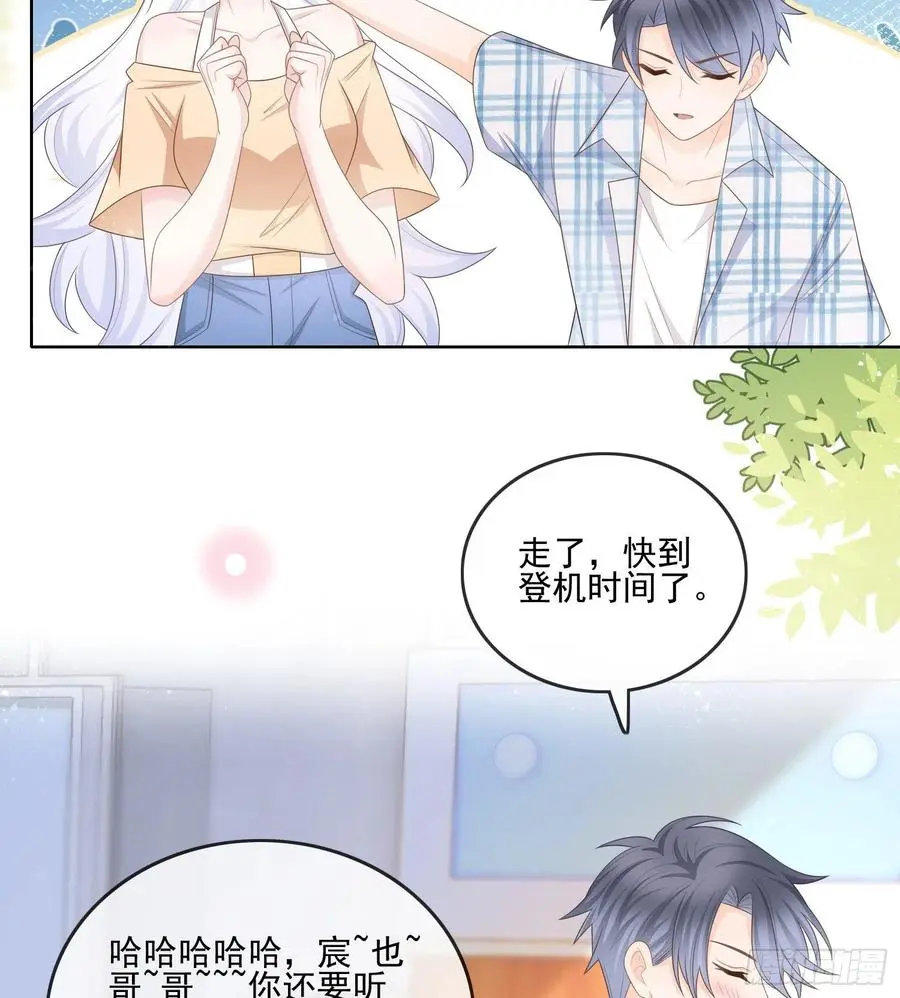彩虹屁精本精26