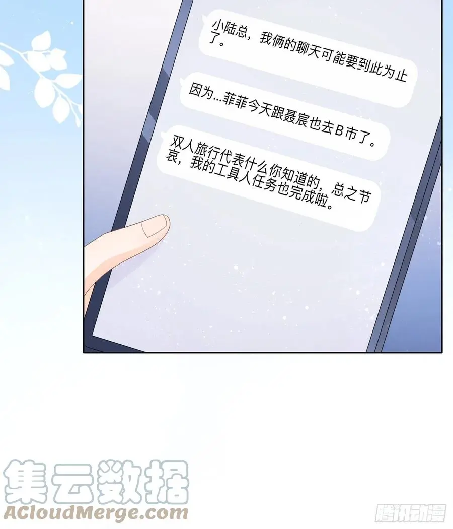 同一个世界，同一个妈48