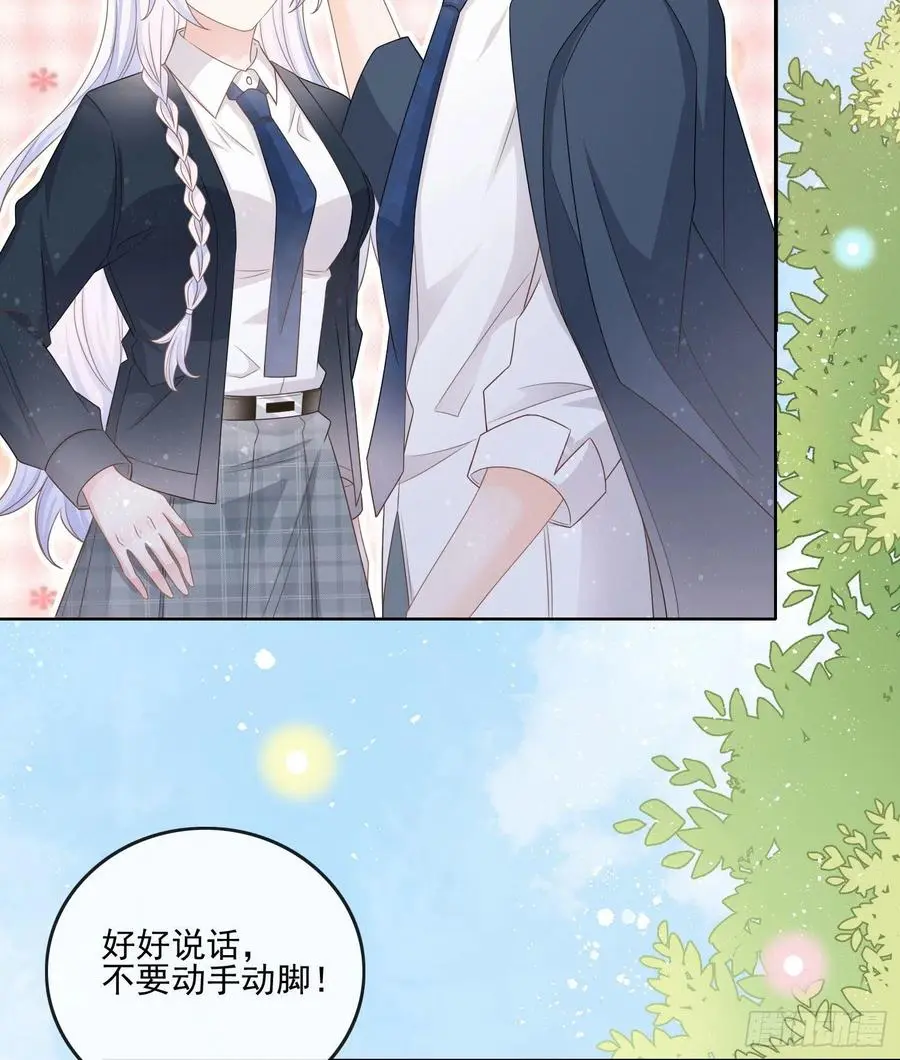 人性的多面3