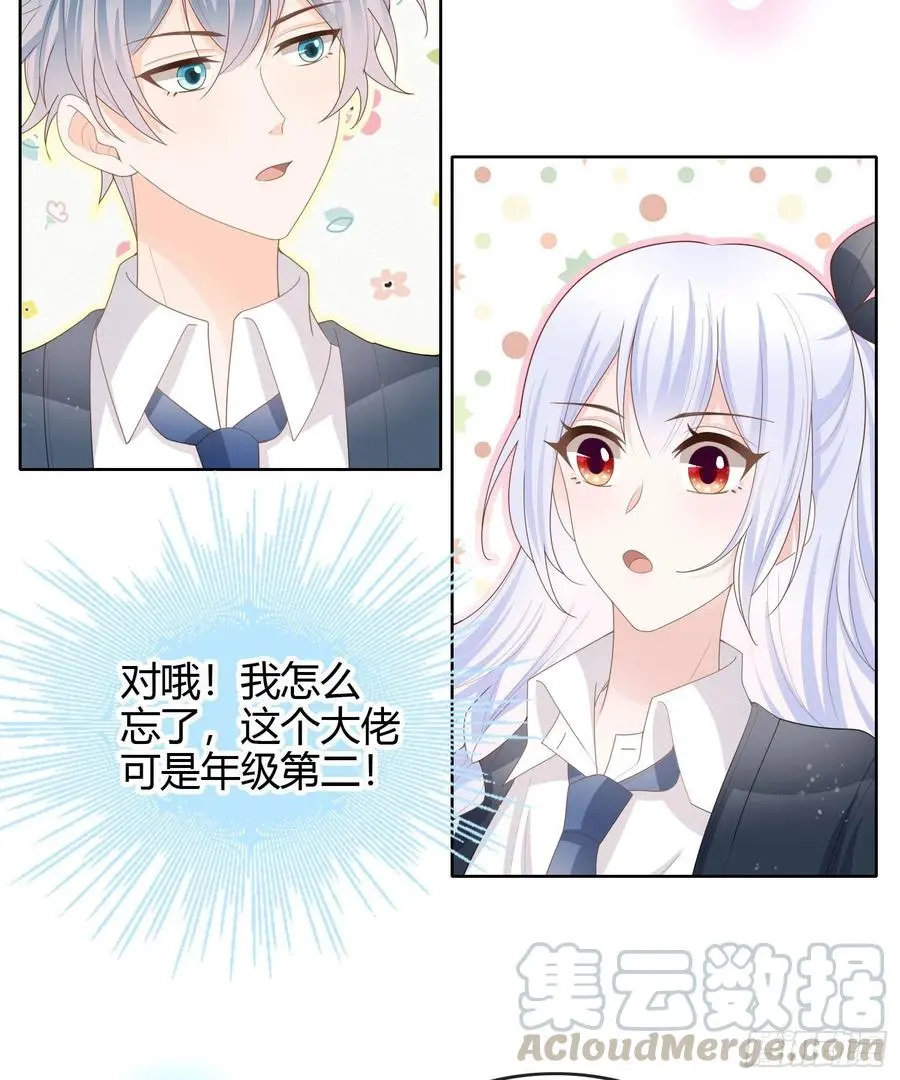 期末考试28