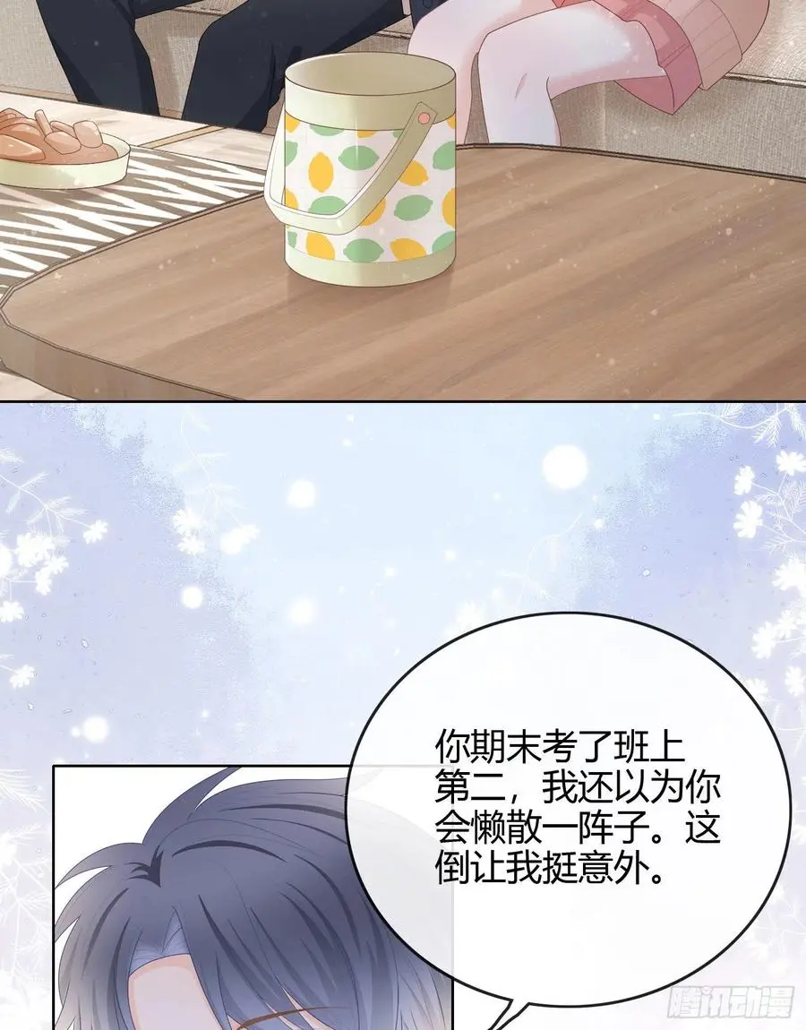 不能松懈37