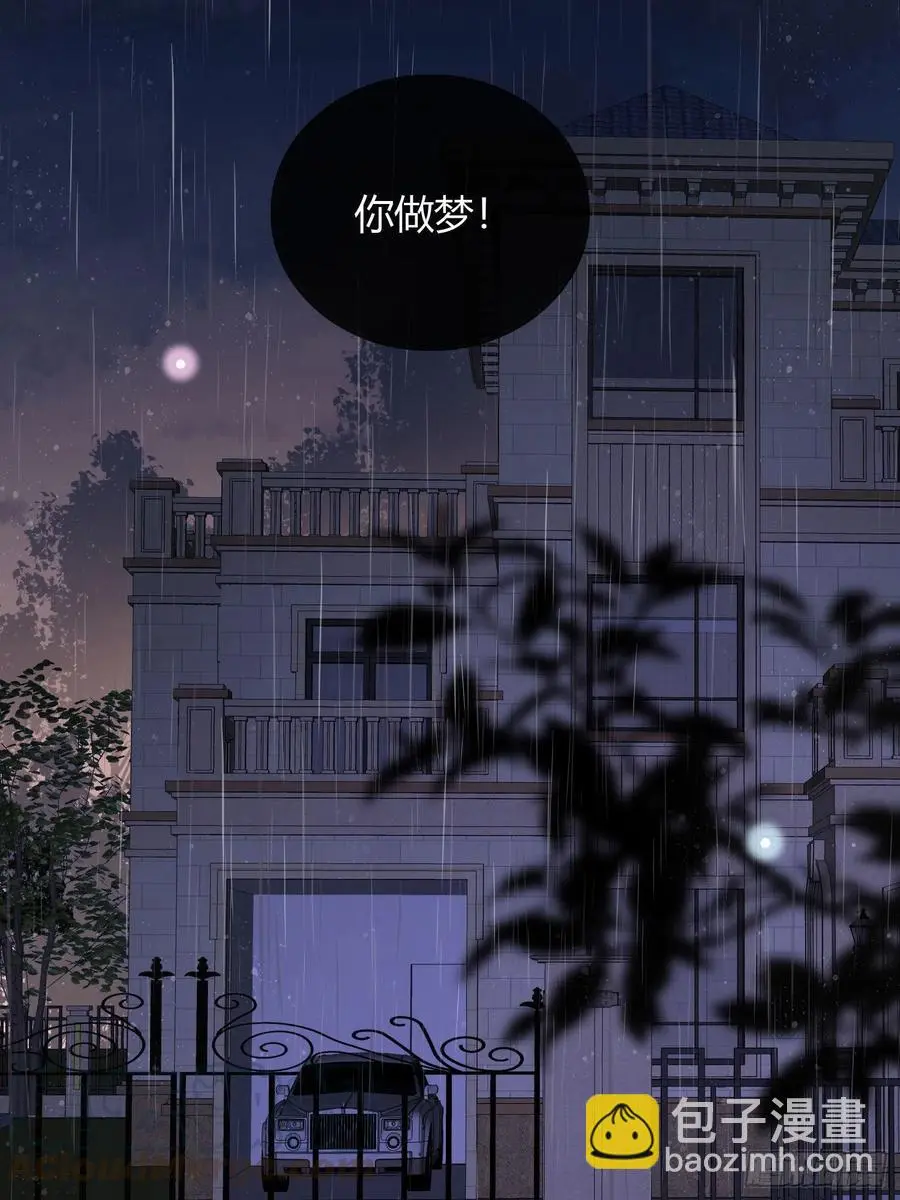 病得不轻32