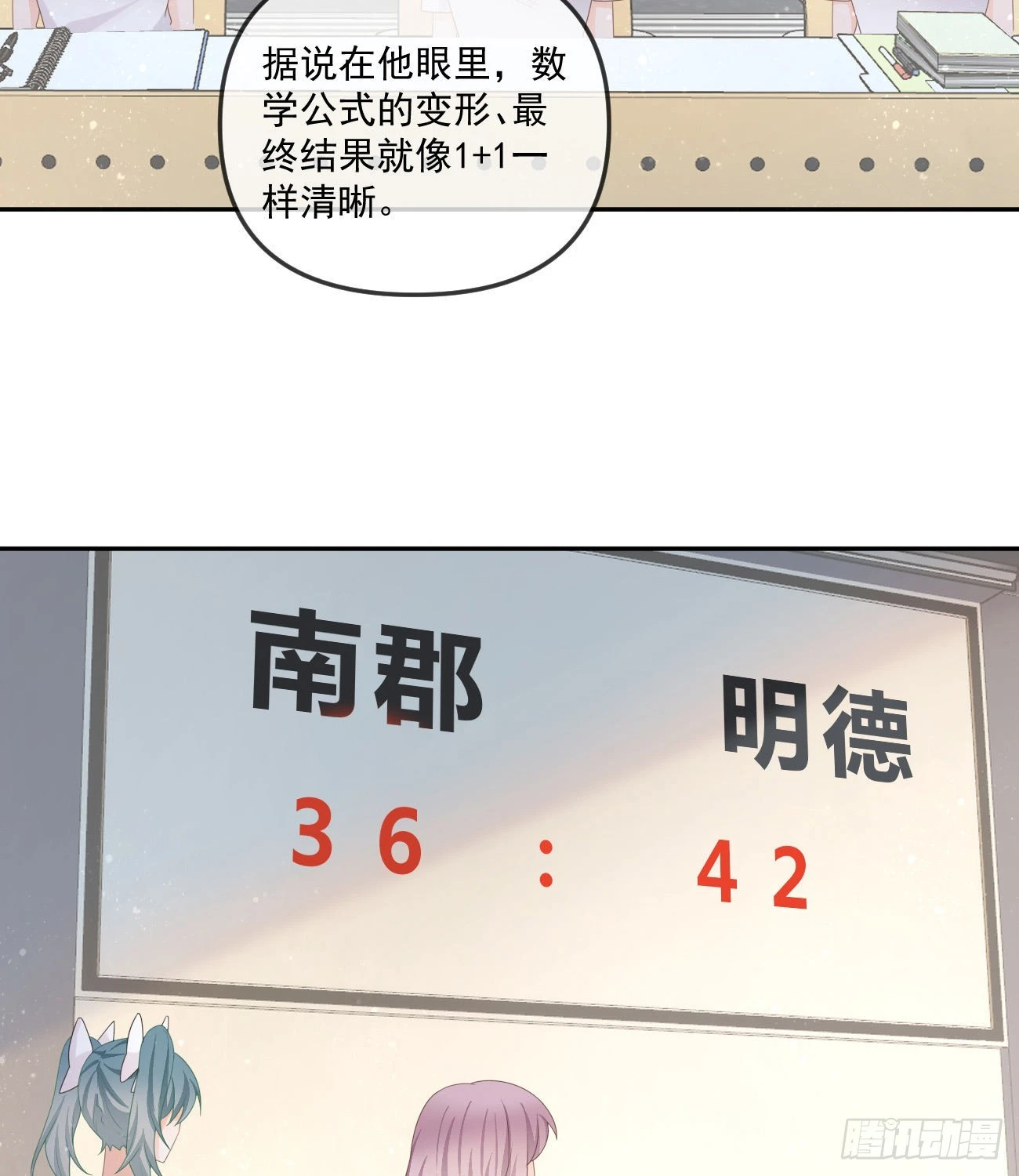 人肉计算器与百科全书32