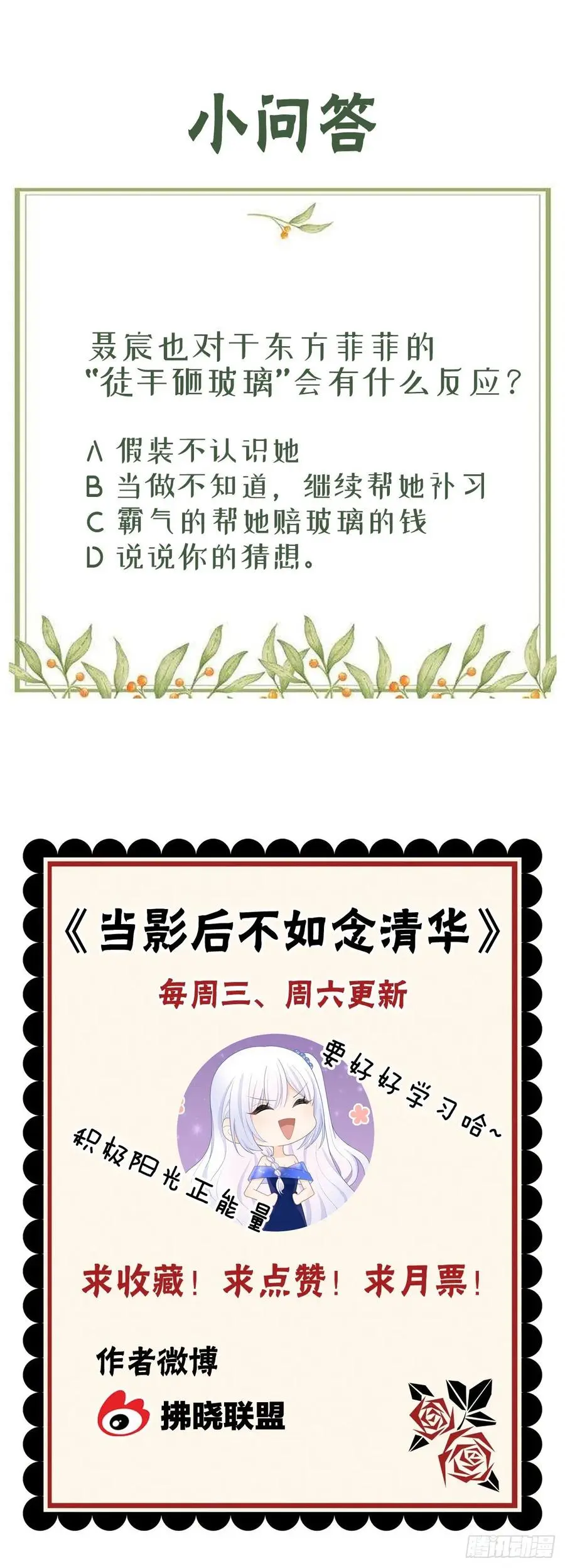 幸福来得太突然了42