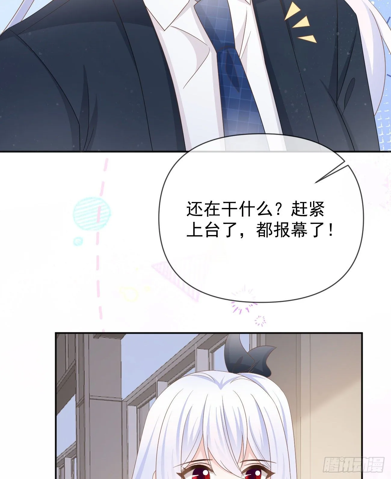 一山不容二虎60