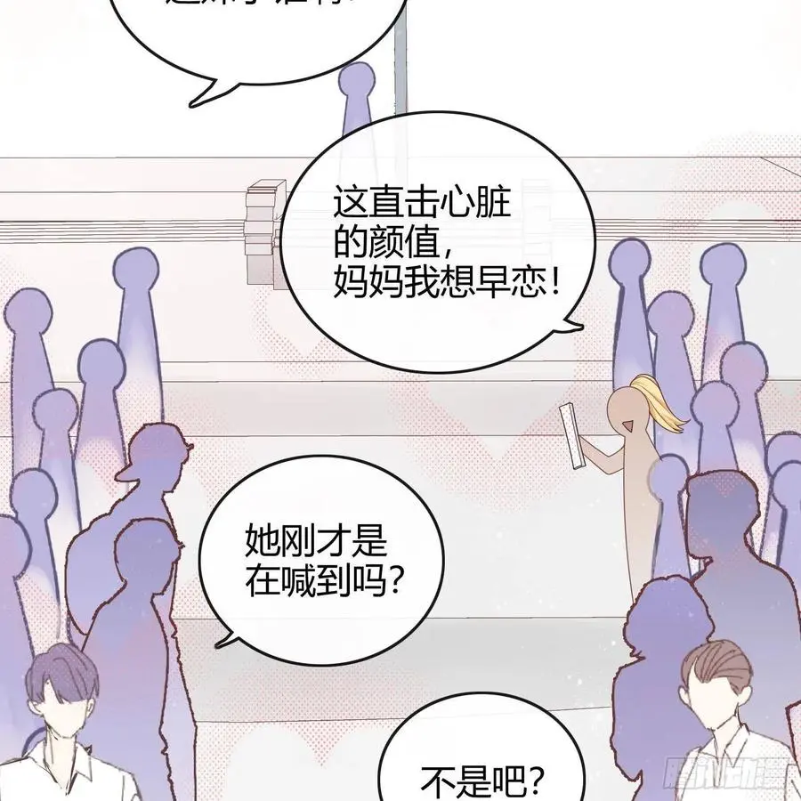 重新做人8
