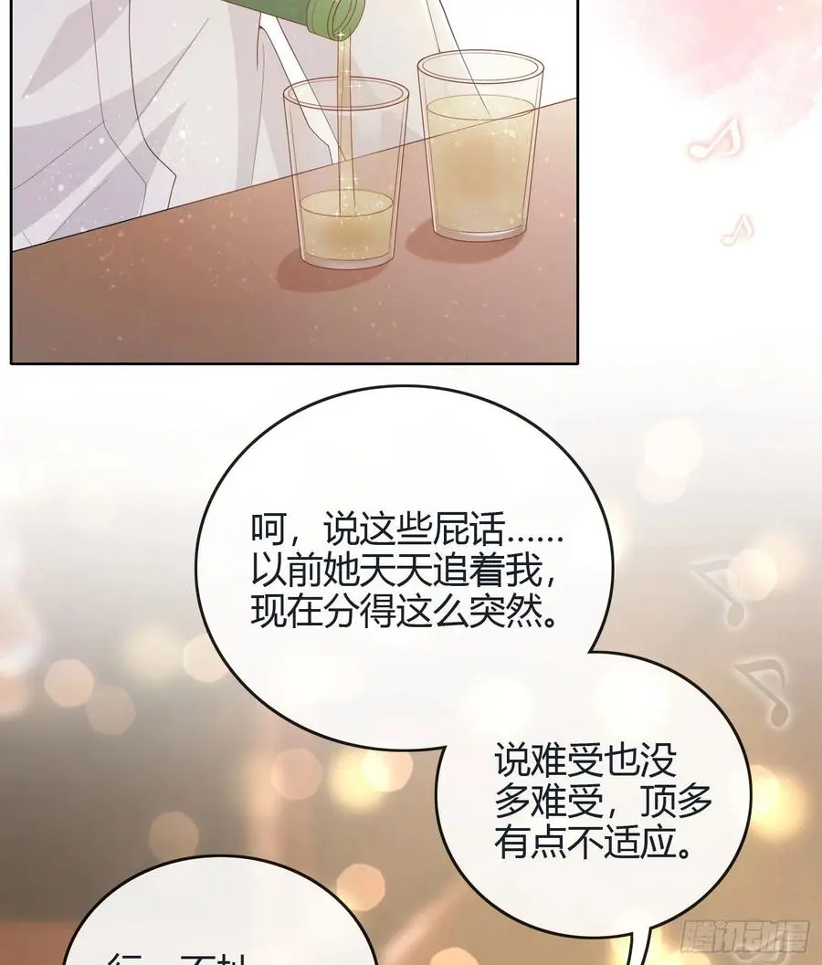 假装若无其事39