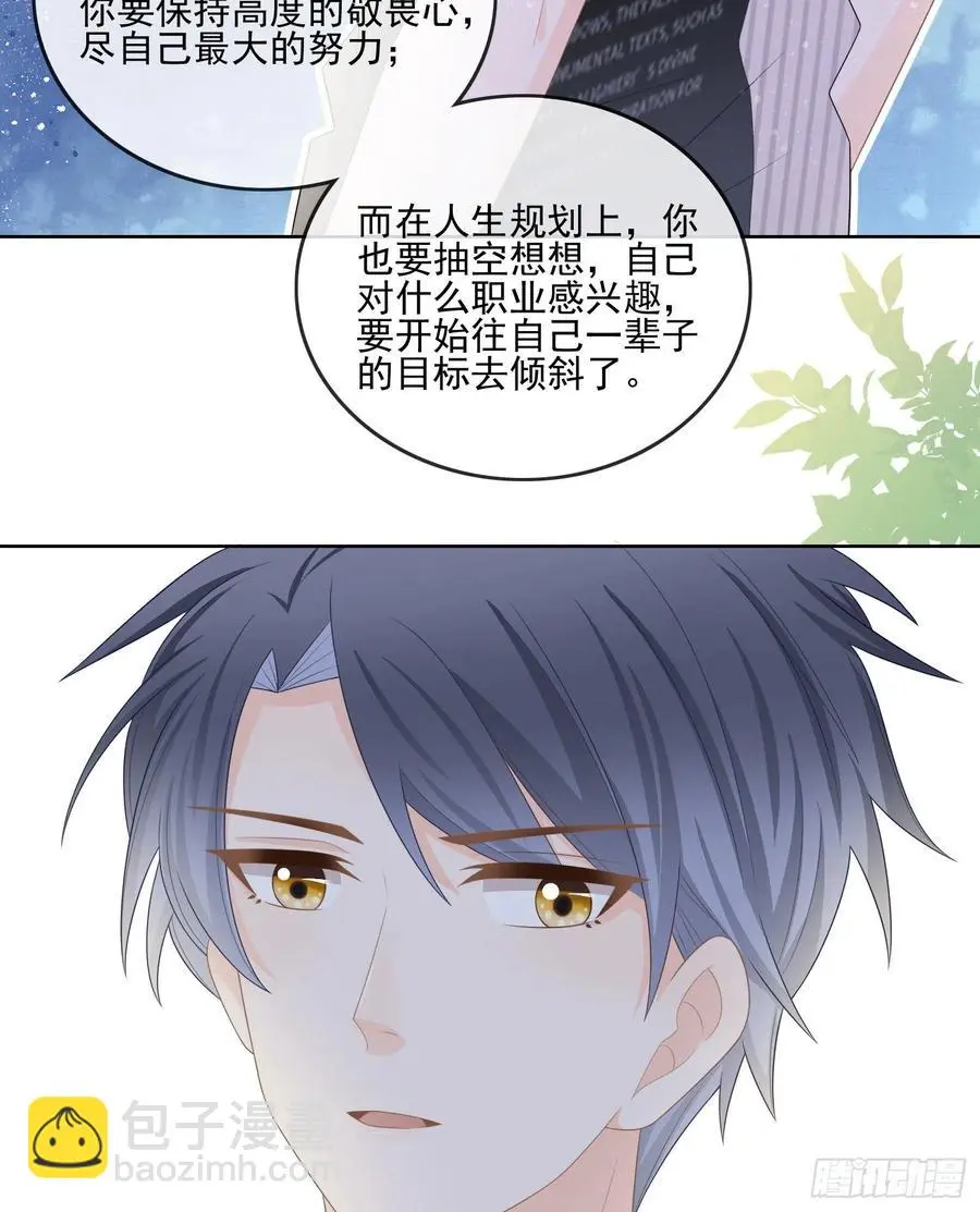 神仙打架，凡人自闭37
