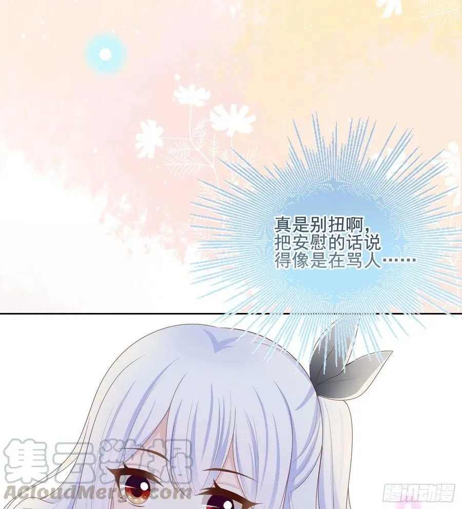 数学老师的针对38