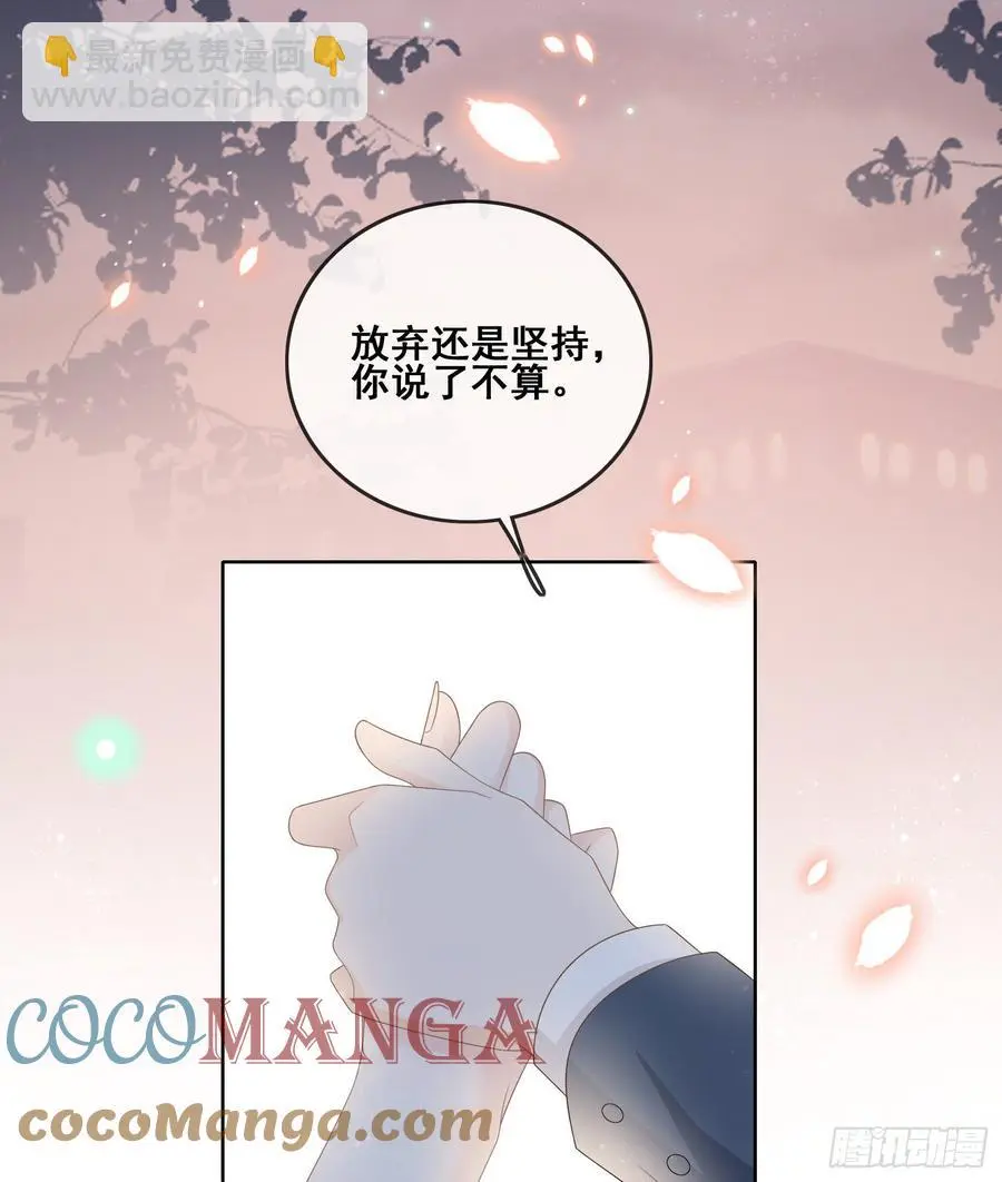 世界第一好人聂宸也12