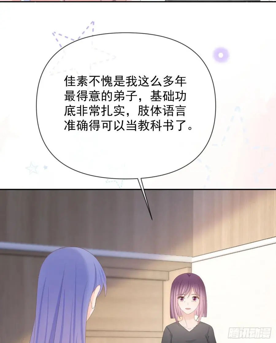 我们是朋友吗？10
