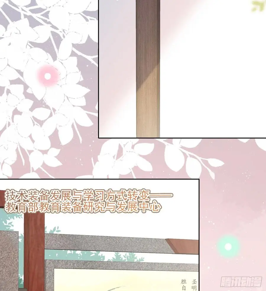 红色工程师的摇篮23