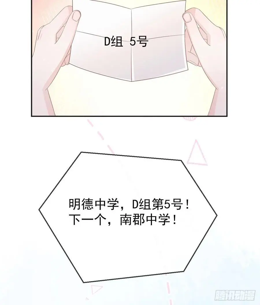 美女哪个班的？55