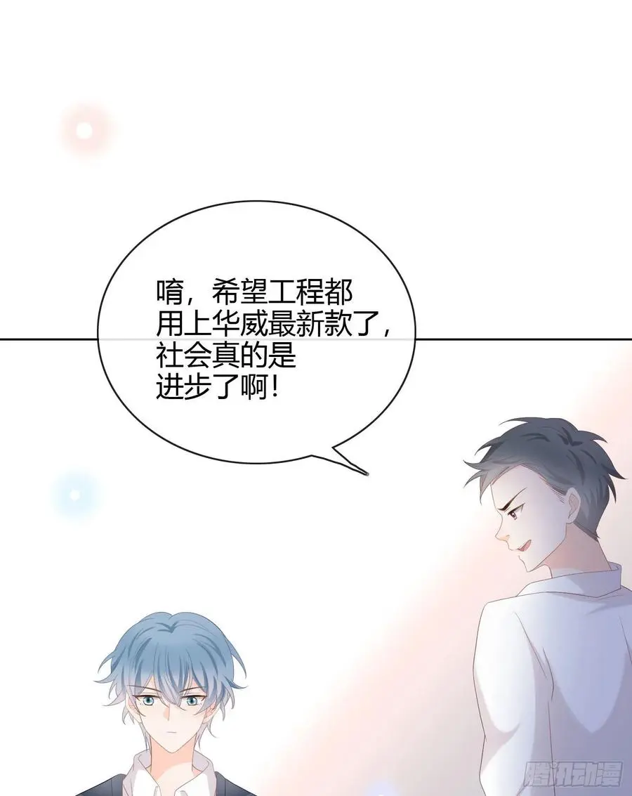 贫困生的新款手机10