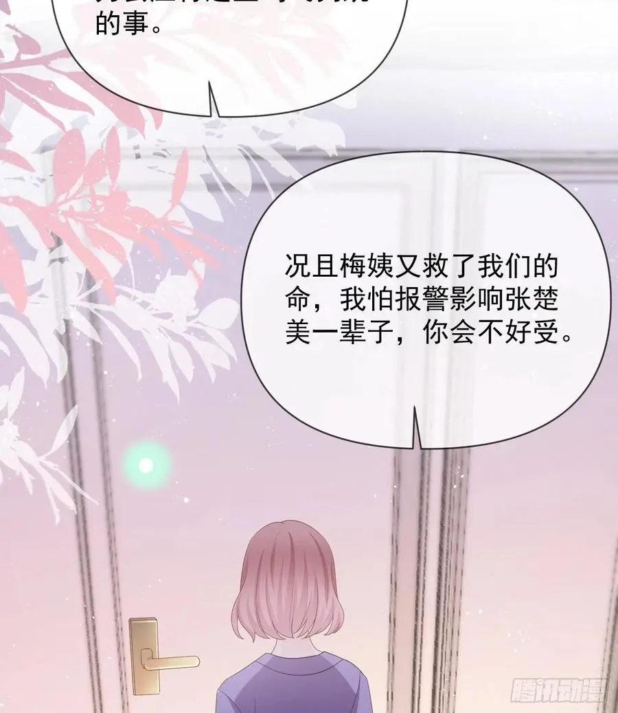 挟恩图报40