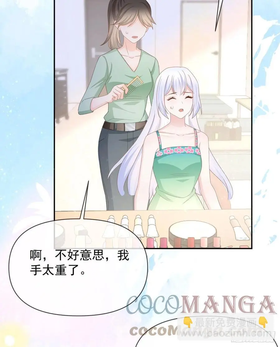 真正的危机24