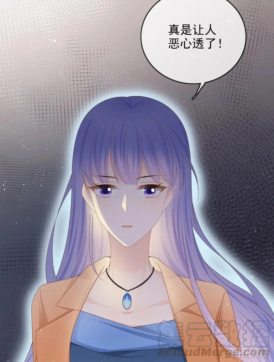 完美并不美40
