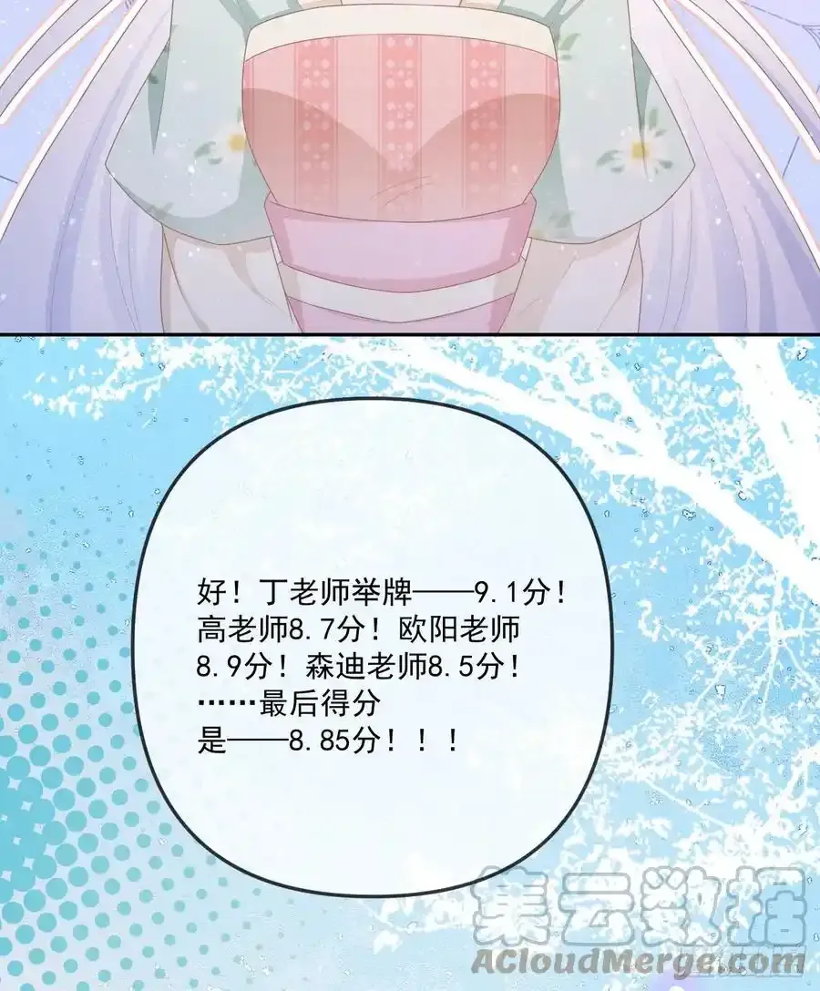 我都接受60