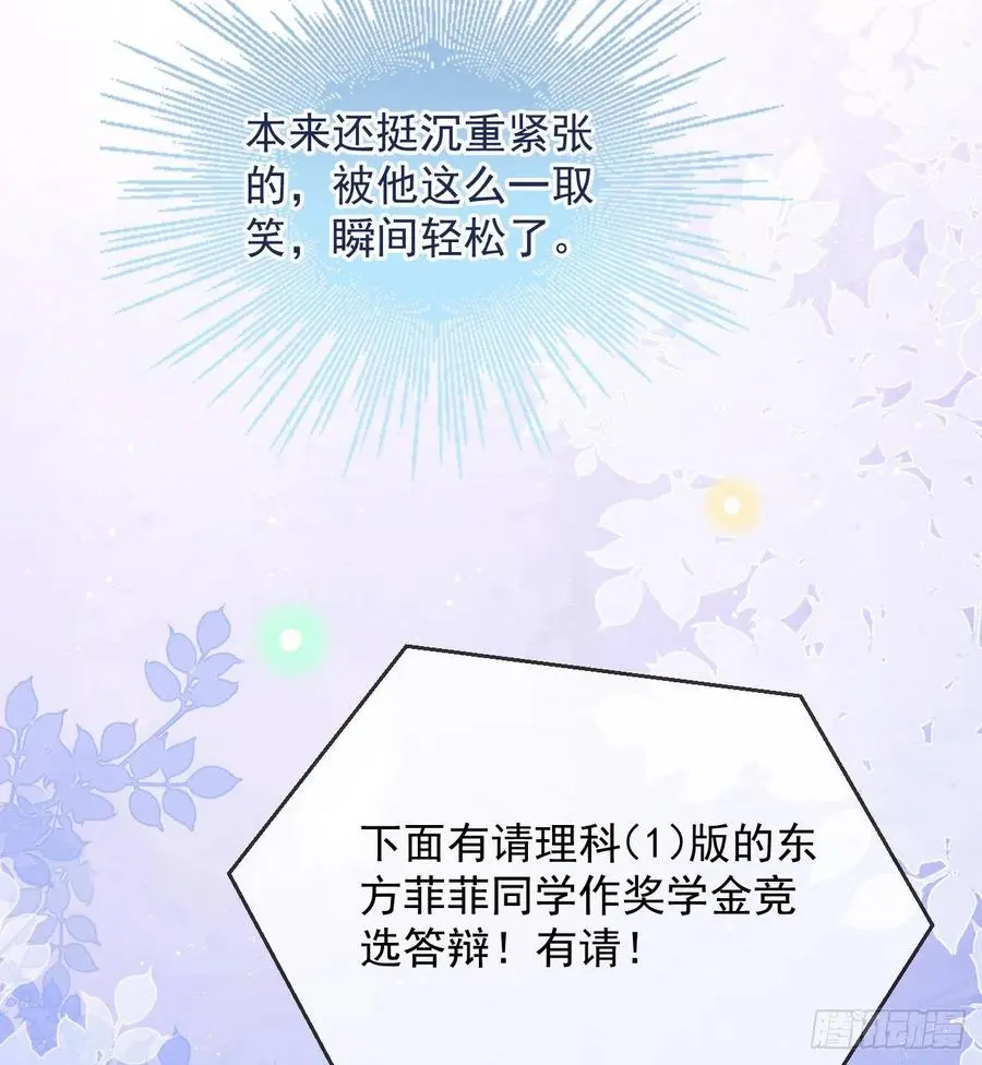手段升级56