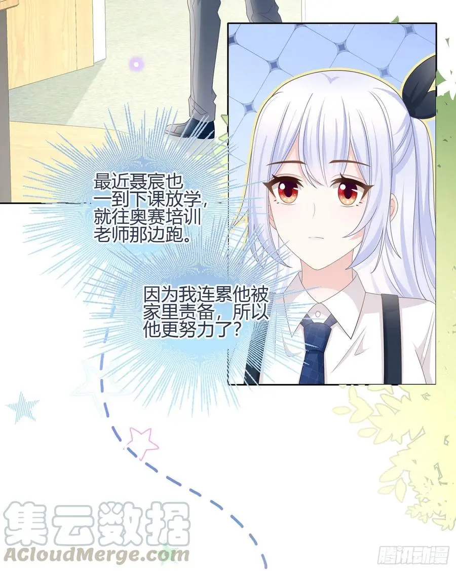你在紧张吗？6