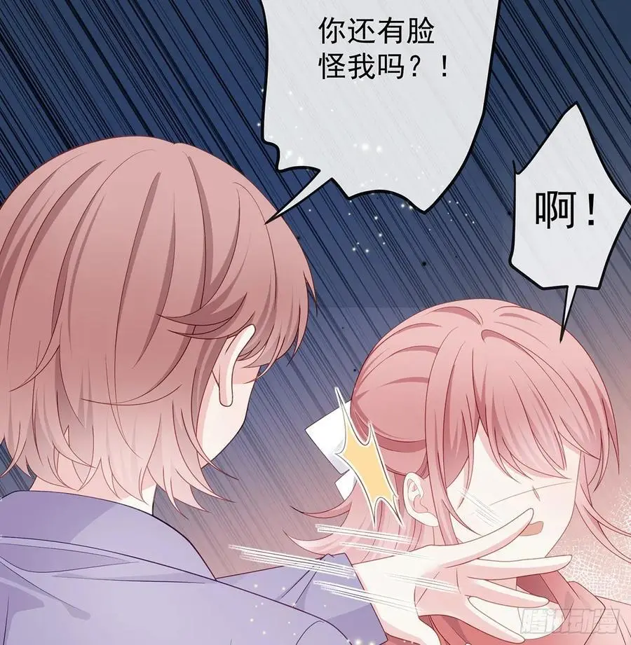 她是重生的？52