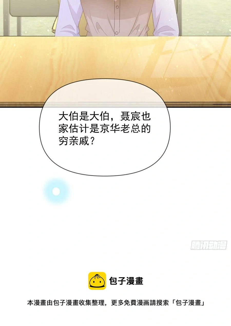 洛希极限65