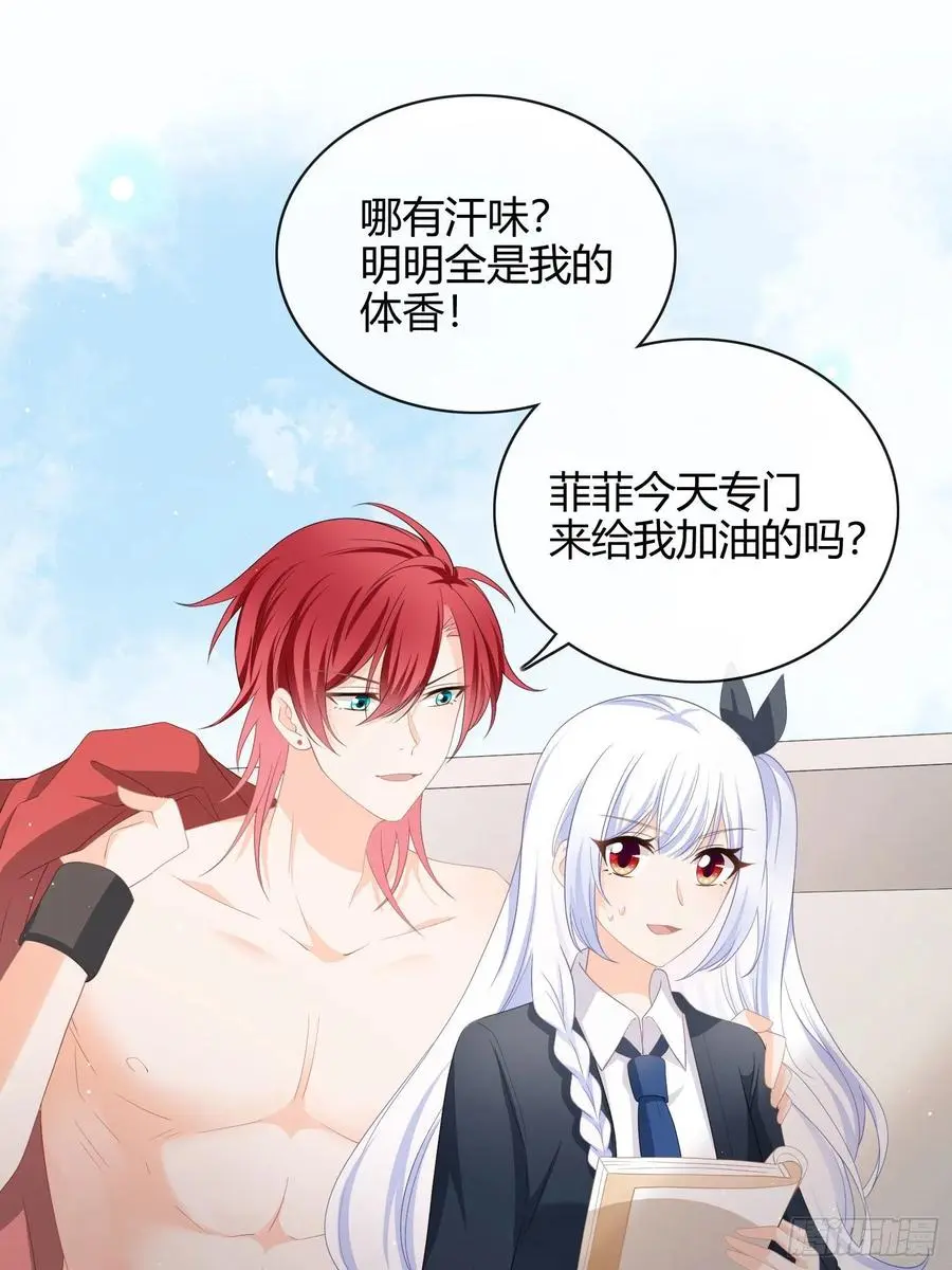 篮球队猛男集体落泪2