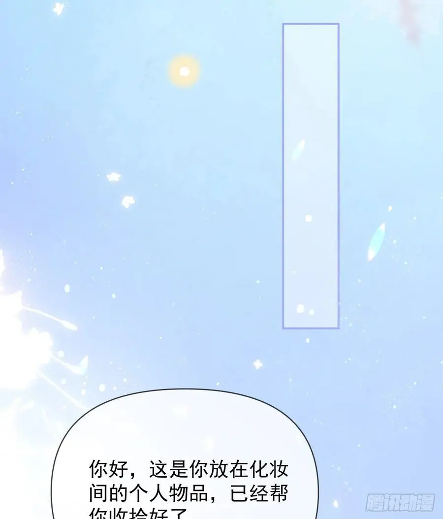 跟你一样下作49