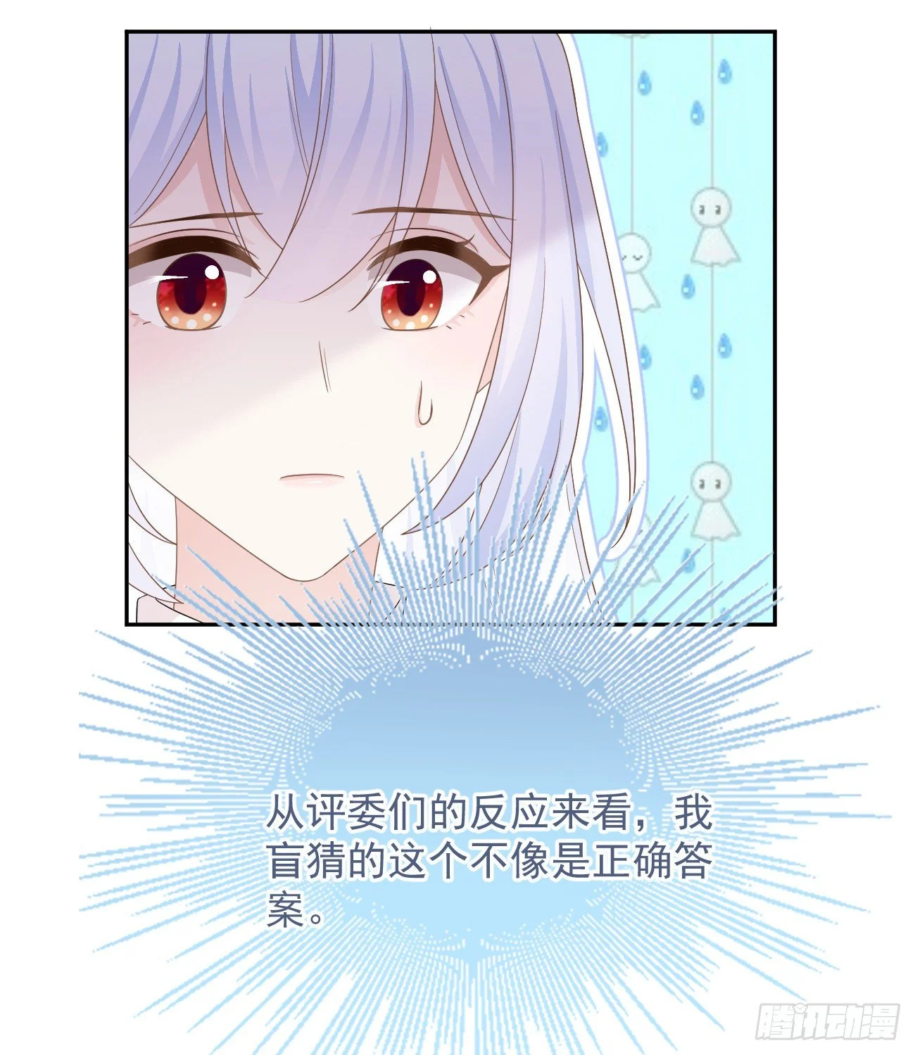 菲菲的优势25