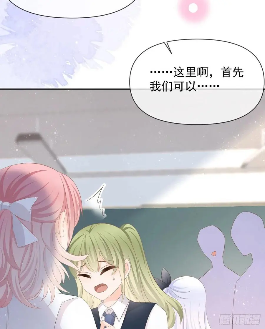 手段升级25