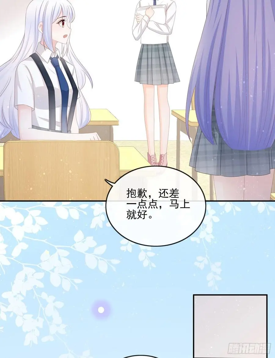 渣男从良43