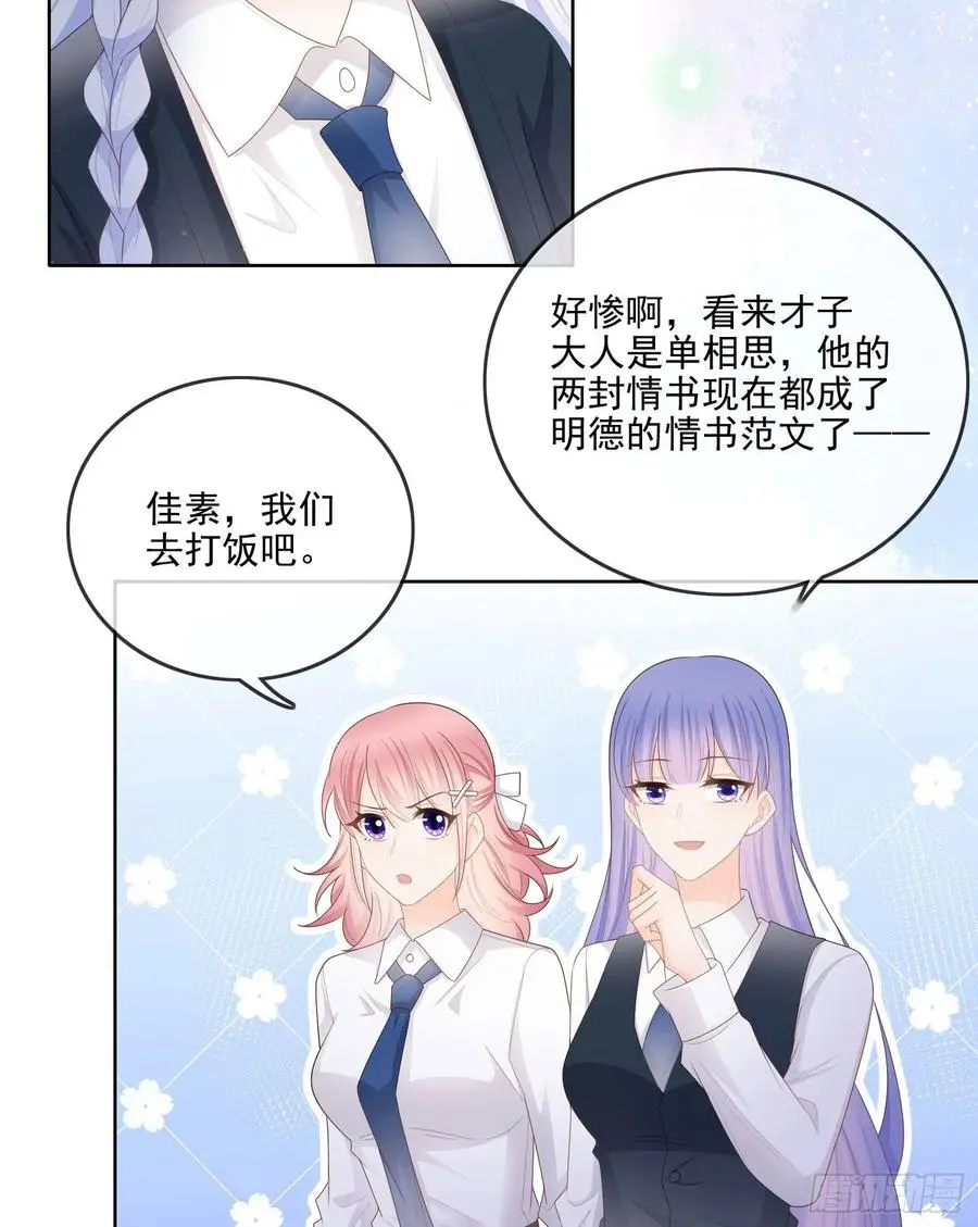 你要不要学理科？5