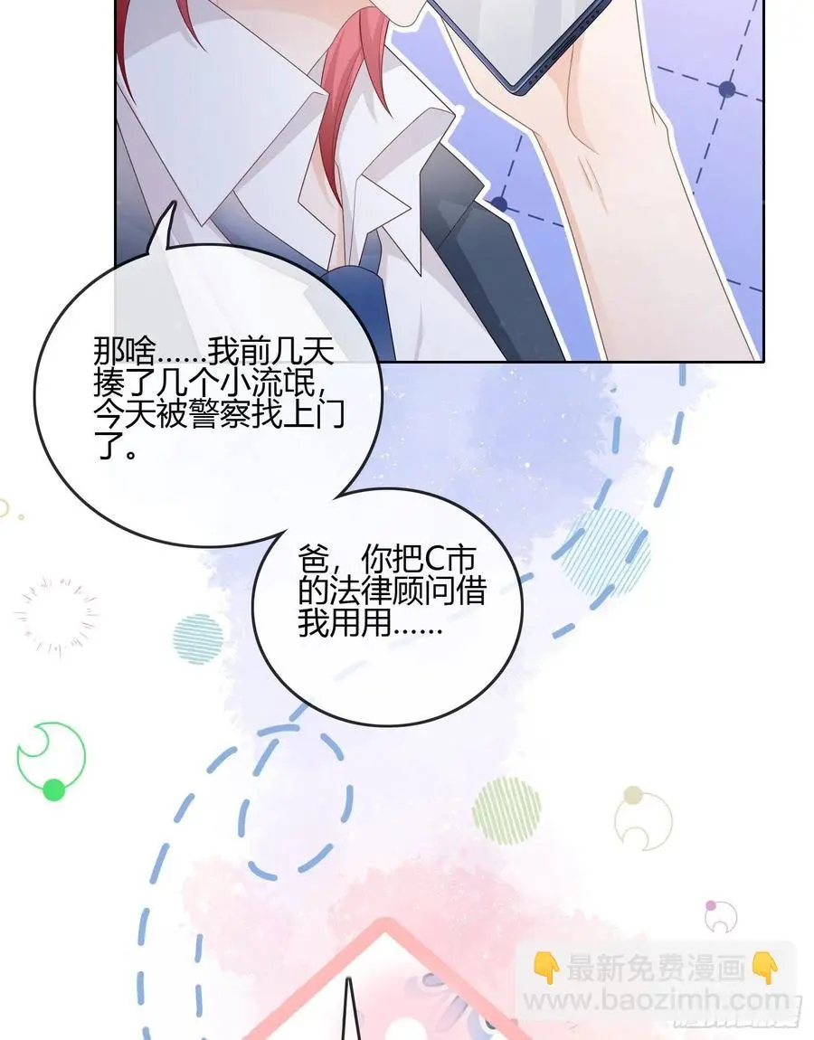 后悔生的是你19