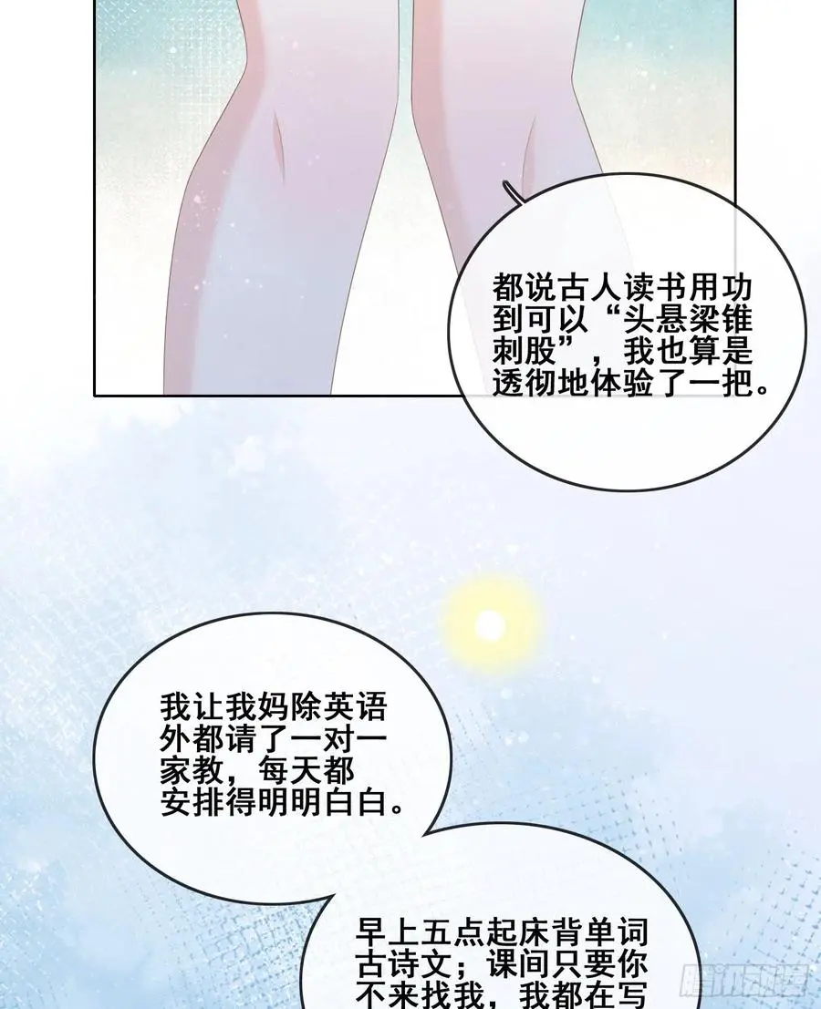 进步的秘诀14