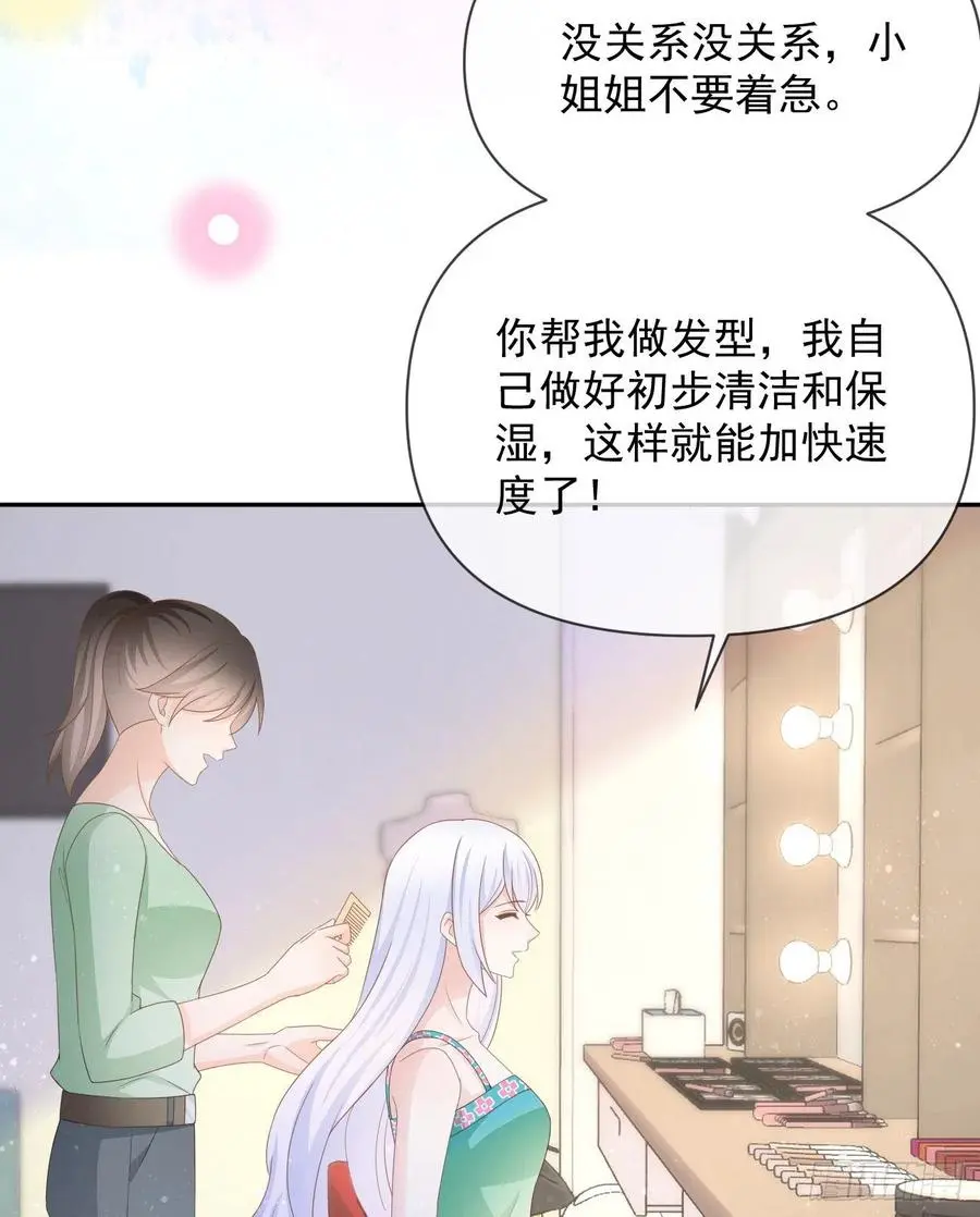 真正的危机25