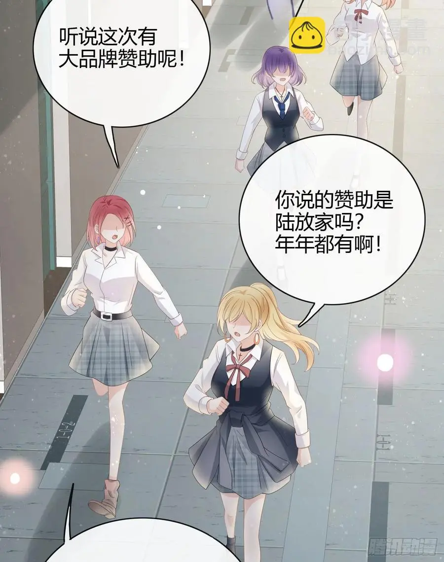 2021扬帆起航！24
