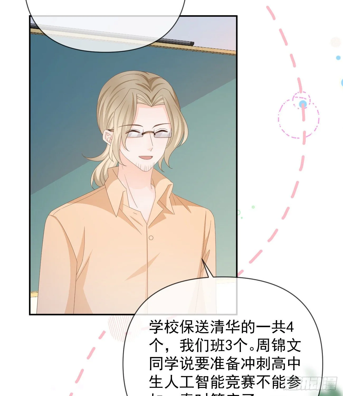 一山不容二虎12