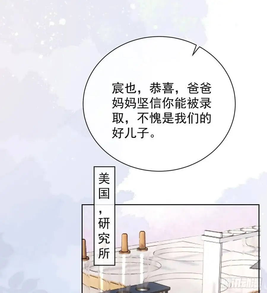 她是重生的？11