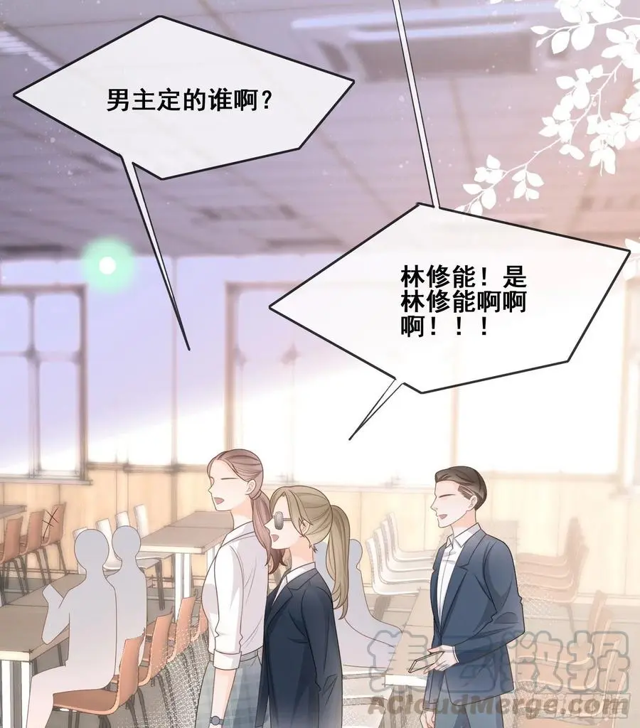 命运的一扇门15